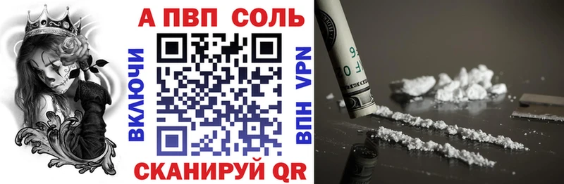 omg как зайти  Калининец  Alpha-PVP кристаллы 