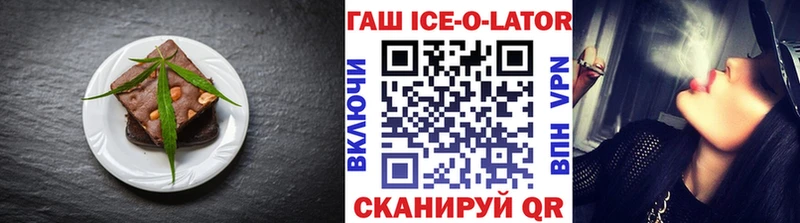 Печенье с ТГК марихуана  продажа наркотиков  Калининец 
