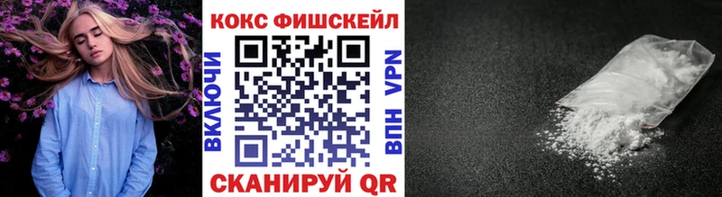 Кокаин 97%  Калининец 