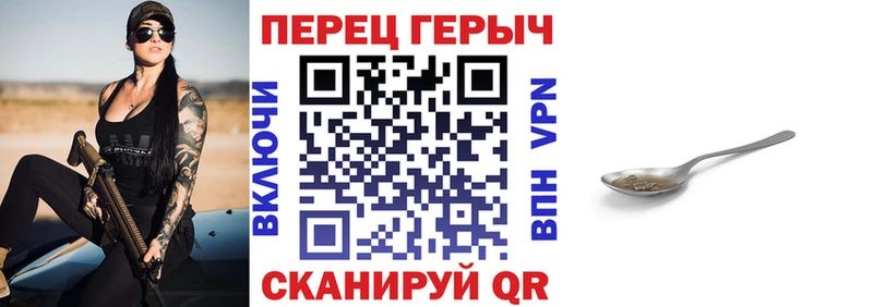 Героин VHQ Калининец