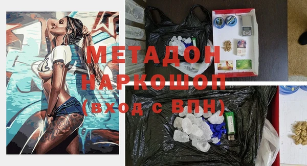 МДМА Балахна