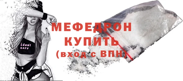 МДМА Балахна