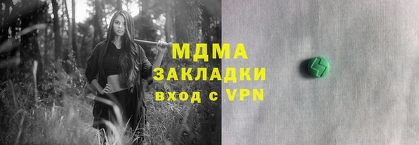 МДМА Балахна