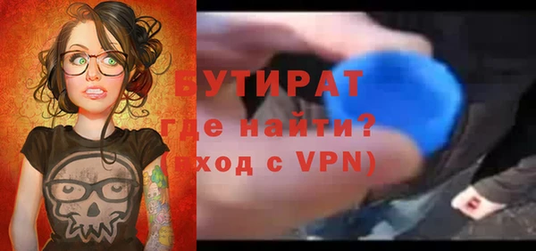 МДМА Балахна