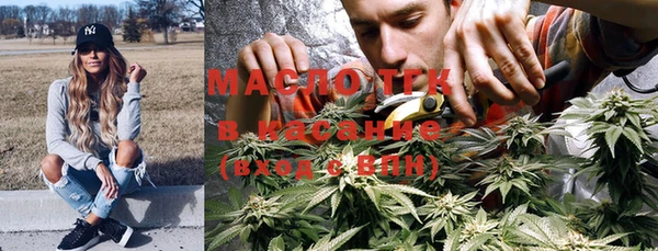 МДМА Балахна