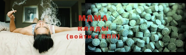 ГАЛЛЮЦИНОГЕННЫЕ ГРИБЫ Балабаново