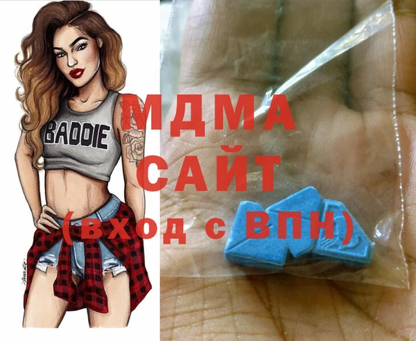 МДМА Балахна