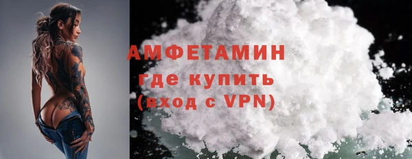 МДМА Балахна