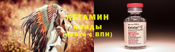 МДМА Балахна
