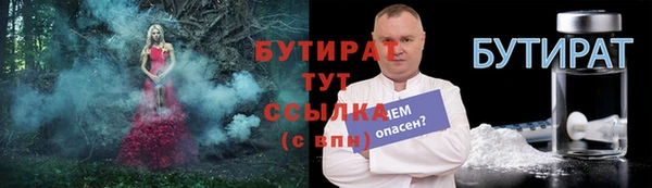 МДМА Балахна