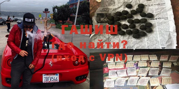 ГАЛЛЮЦИНОГЕННЫЕ ГРИБЫ Балабаново