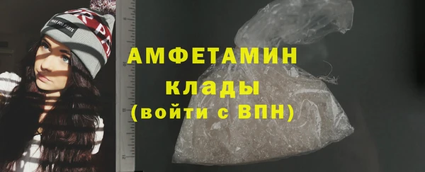МДМА Балахна