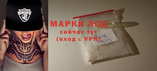 МДМА Балахна