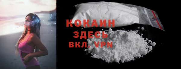 МДМА Балахна