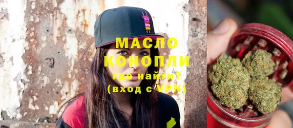 МДМА Балахна