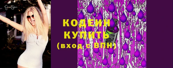 МДМА Балахна