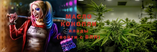 ГАЛЛЮЦИНОГЕННЫЕ ГРИБЫ Балабаново