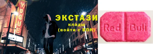 ГАЛЛЮЦИНОГЕННЫЕ ГРИБЫ Балабаново