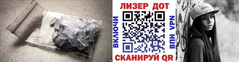 купить закладку Калининец блэк спрут маркетплейс Лсд 25 экстази кислота