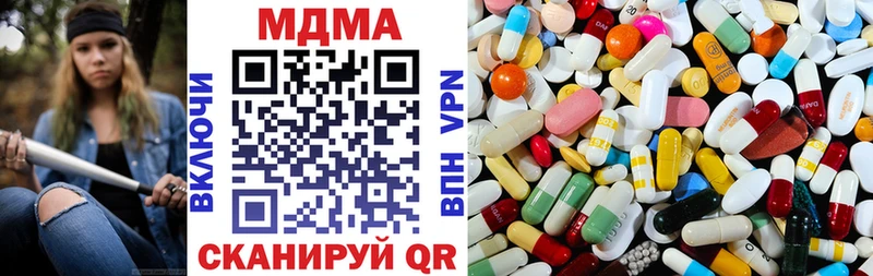 купить  сайты  Калининец  MDMA молли 