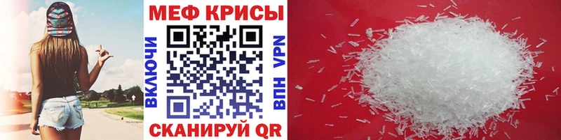 Мефедрон мяу мяу  Калининец 
