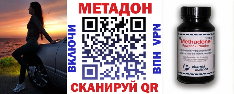 гидра сайт  Калининец  Метадон кристалл 