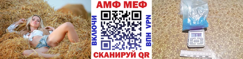 Метамфетамин винт  закладки  мориарти клад  Калининец 
