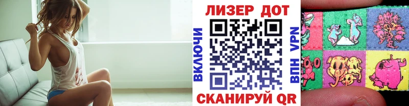 Наркотические марки 1500мкг  Калининец 