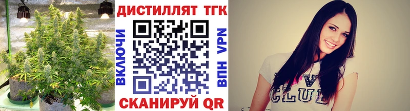кракен ТОР  Калининец  ТГК жижа 